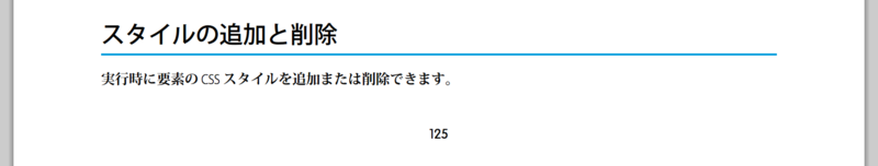 f:id:tyoshikawa1106:20141209204620p:plain