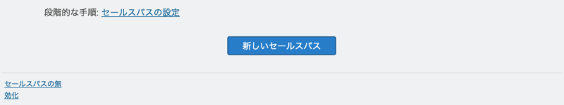 f:id:tyoshikawa1106:20150409002749p:plain