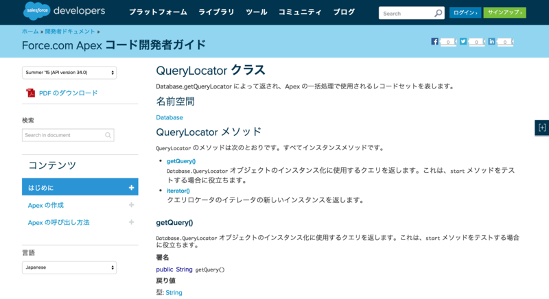 f:id:tyoshikawa1106:20150612215920p:plain f:id:tyoshikawa1106:20150612215920p:plain