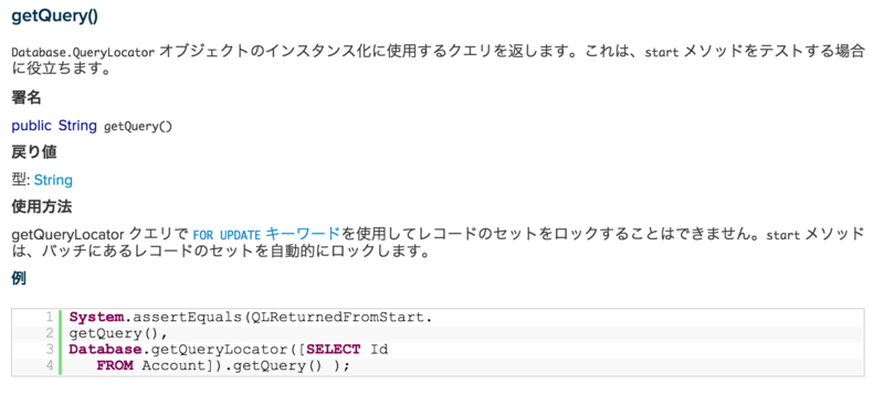 f:id:tyoshikawa1106:20150612220710p:plain f:id:tyoshikawa1106:20150612220710p:plain