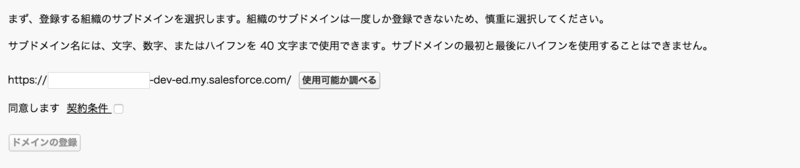 f:id:tyoshikawa1106:20150622220303p:plain