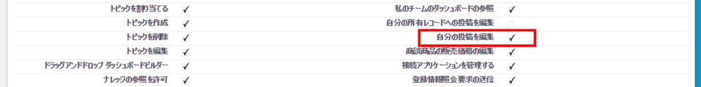 f:id:tyoshikawa1106:20150624125405p:plain