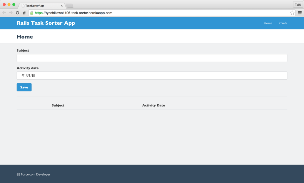 Rails：heroku run rake dbmigrateを忘れてエラーが発生した話 tyoshikawa1106のブログ