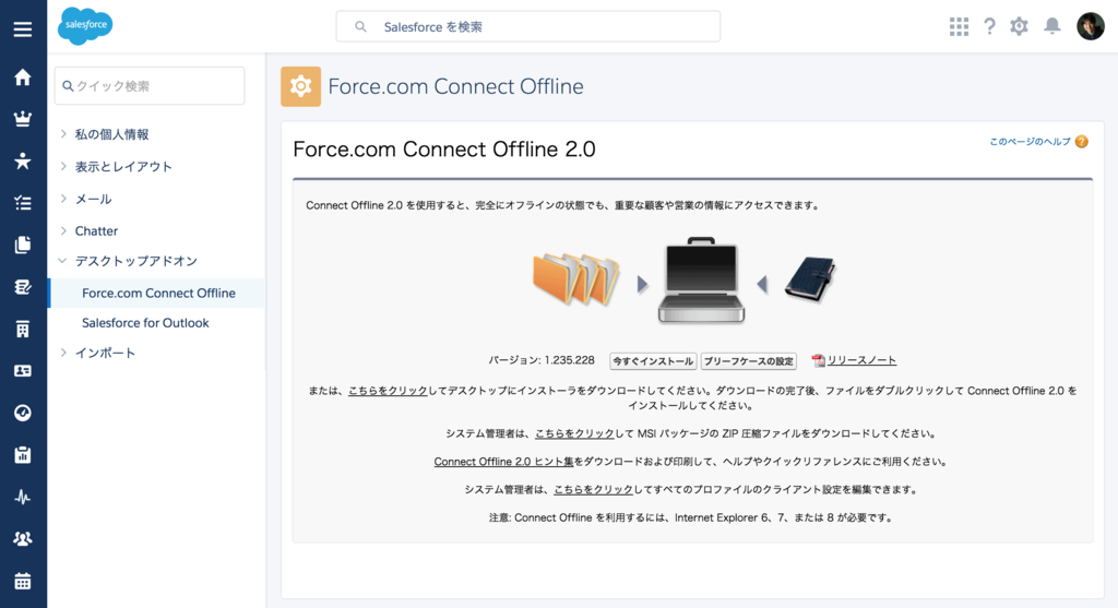 f:id:tyoshikawa1106:20150914201537p:plain