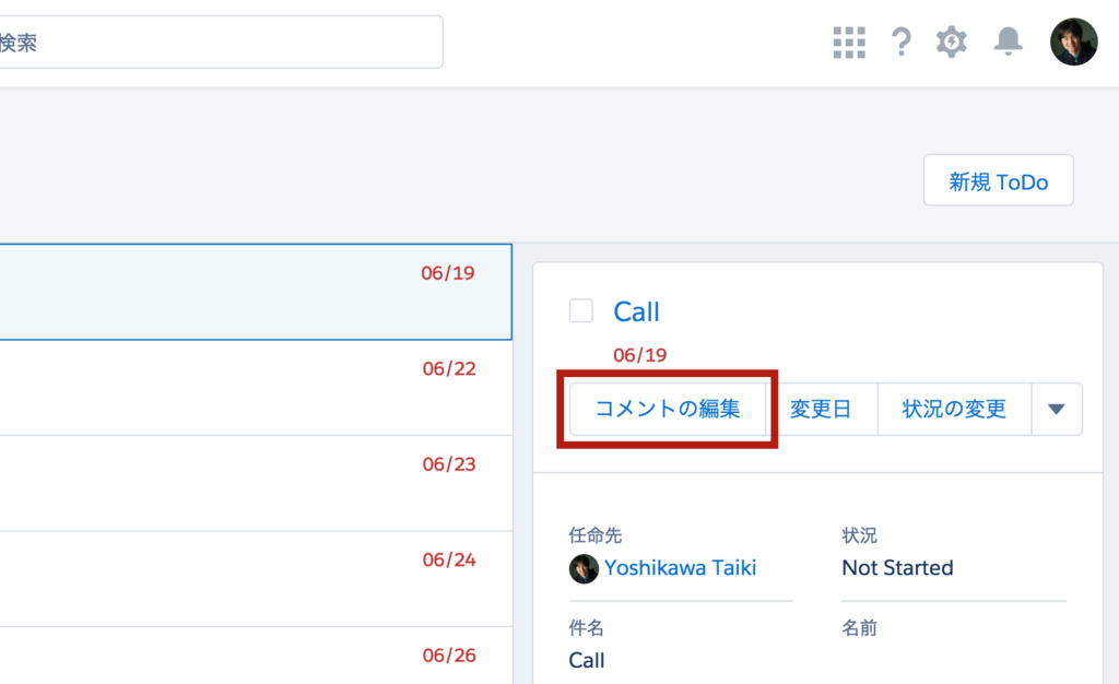 f:id:tyoshikawa1106:20150915204433p:plain