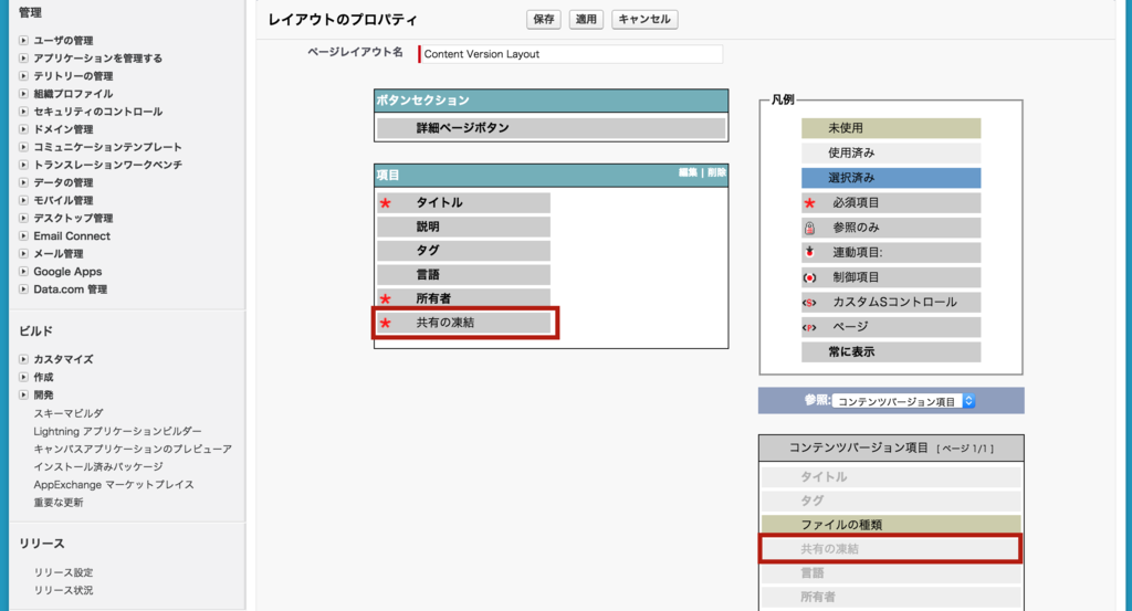 f:id:tyoshikawa1106:20150928114505p:plain