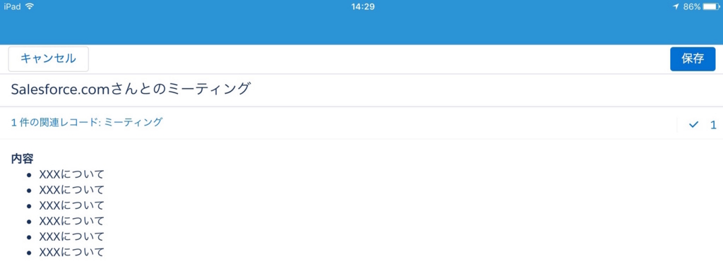 f:id:tyoshikawa1106:20150929142913j:plain