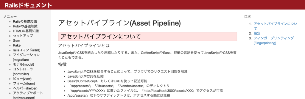 f:id:tyoshikawa1106:20151007161902p:plain