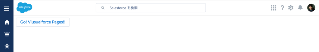 f:id:tyoshikawa1106:20151028181153p:plain