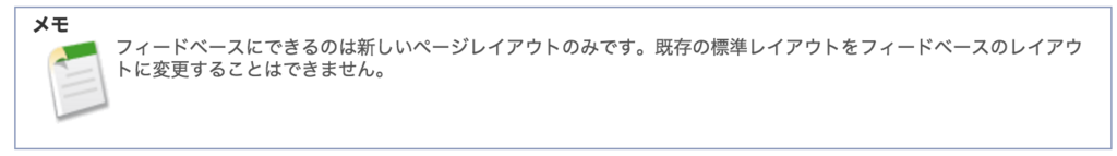 f:id:tyoshikawa1106:20151130235541p:plain