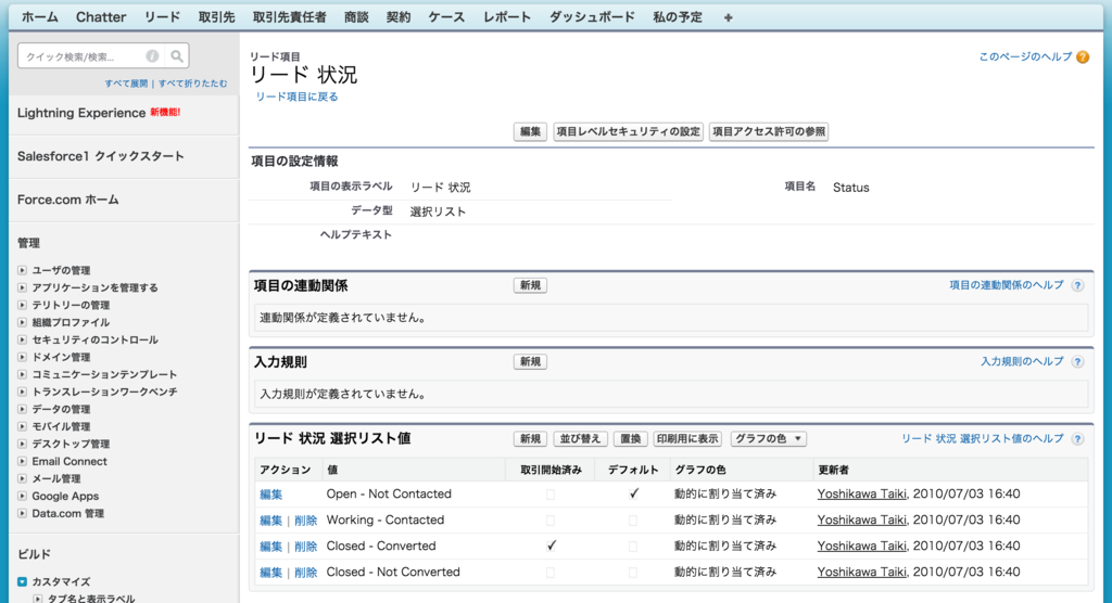 コメントページ メール通知が届きません。 | FAQ | じぶんページ