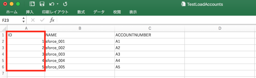 f:id:tyoshikawa1106:20160112220659p:plain