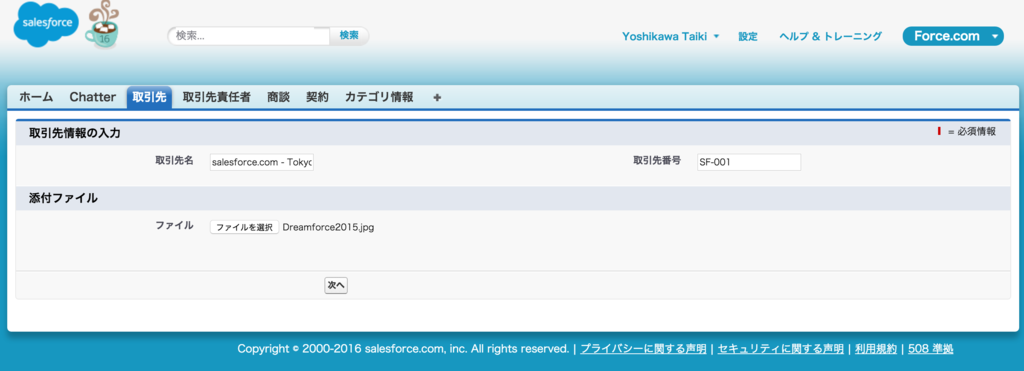 あず(プロフ確認必須)次回発送6/6ページ あず(プロフ確認必須)次回発送6/6様専用ページ - メルカリ