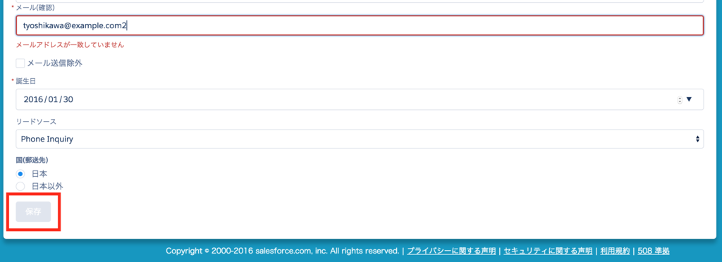 f:id:tyoshikawa1106:20160130181447p:plain