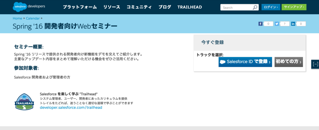 f:id:tyoshikawa1106:20160205181333p:plain