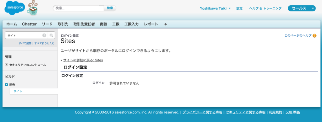 f:id:tyoshikawa1106:20160213160456p:plain