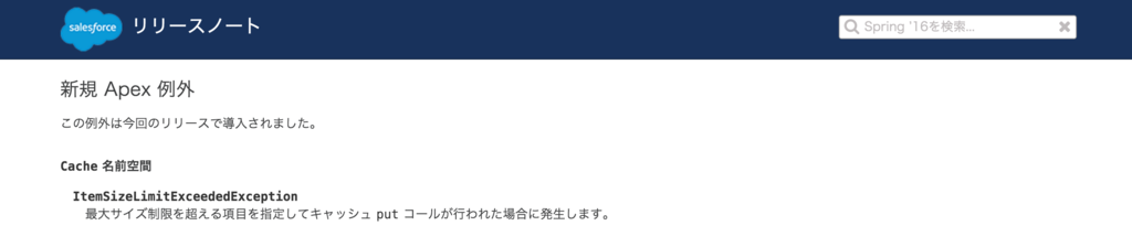 f:id:tyoshikawa1106:20160218181351p:plain