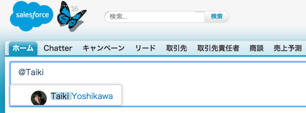 f:id:tyoshikawa1106:20160229205212p:plain:w300