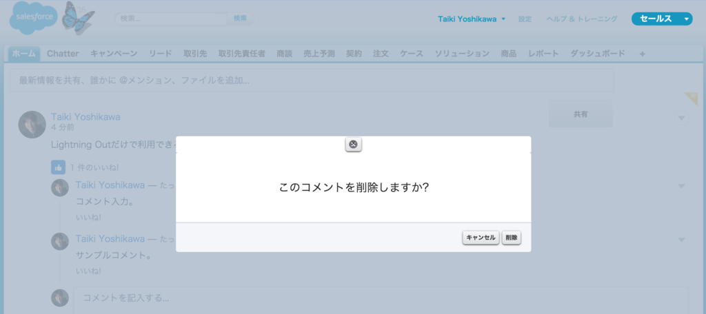 f:id:tyoshikawa1106:20160229205753p:plain