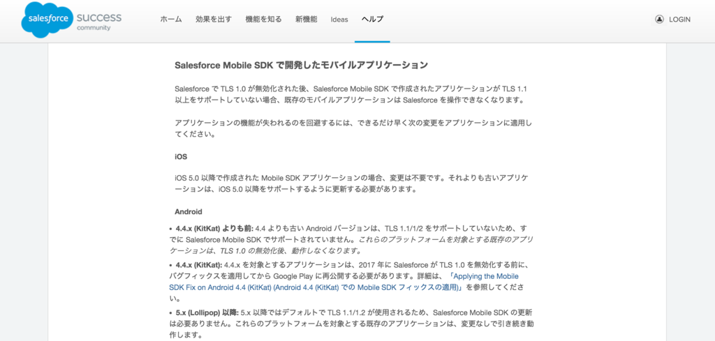 f:id:tyoshikawa1106:20160308231001p:plain f:id:tyoshikawa1106:20160308231001p:plain