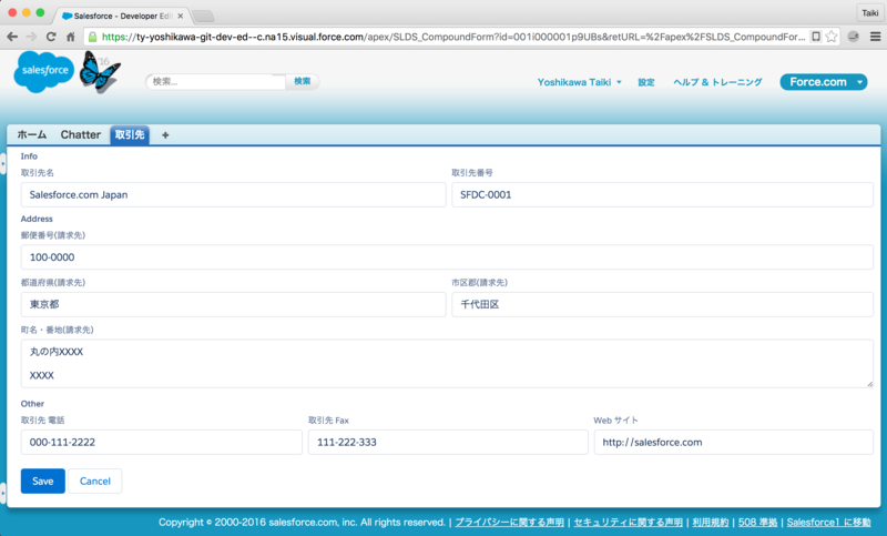 f:id:tyoshikawa1106:20160310012357p:plain f:id:tyoshikawa1106:20160310012357p:plain