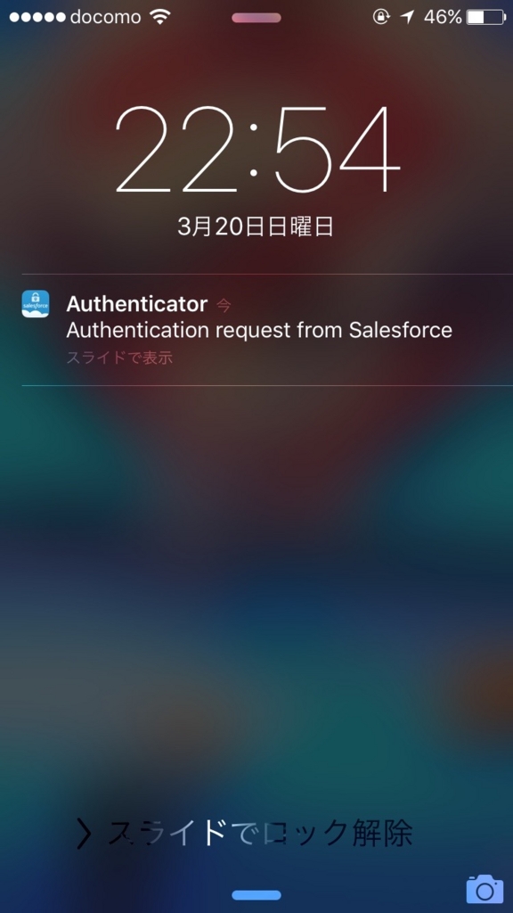 f:id:tyoshikawa1106:20160320225426j:plain:w200 f:id:tyoshikawa1106:20160320225426j:plain:w200