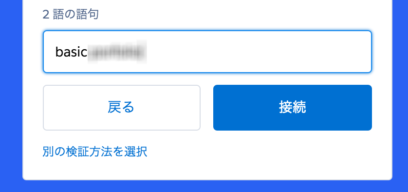f:id:tyoshikawa1106:20160320230620p:plain:w300 f:id:tyoshikawa1106:20160320230620p:plain:w300