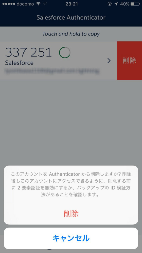 f:id:tyoshikawa1106:20160320232225j:plain:w200 f:id:tyoshikawa1106:20160320232225j:plain:w200