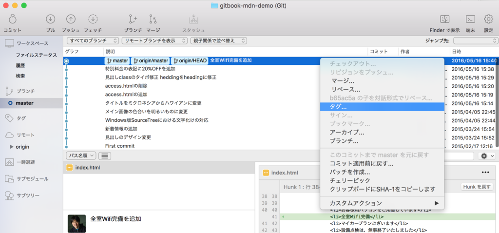 f:id:tyoshikawa1106:20160516224740p:plain