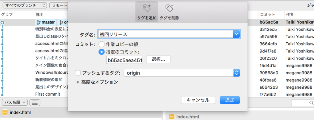 f:id:tyoshikawa1106:20160516224903p:plain