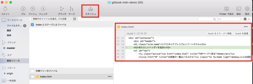 f:id:tyoshikawa1106:20160516225718p:plain