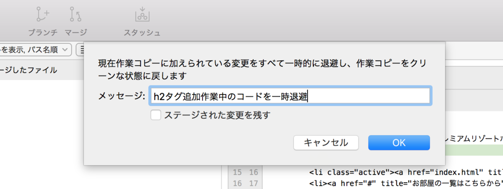 f:id:tyoshikawa1106:20160516225853p:plain