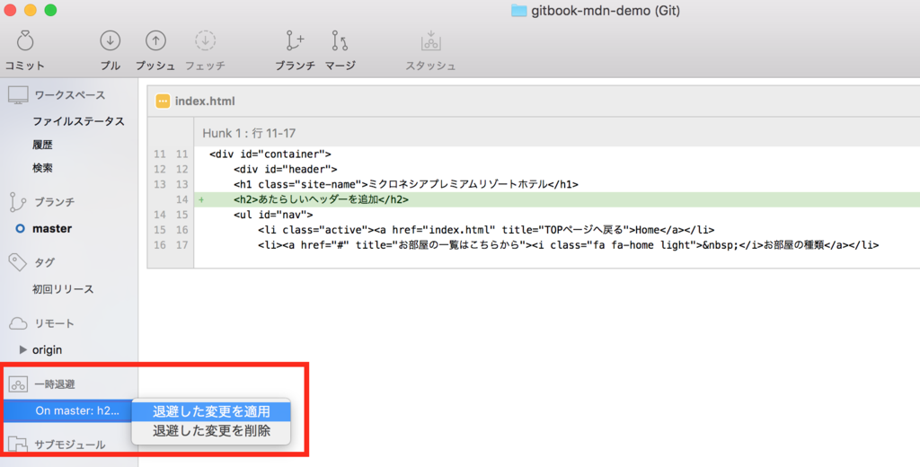 f:id:tyoshikawa1106:20160516230049p:plain