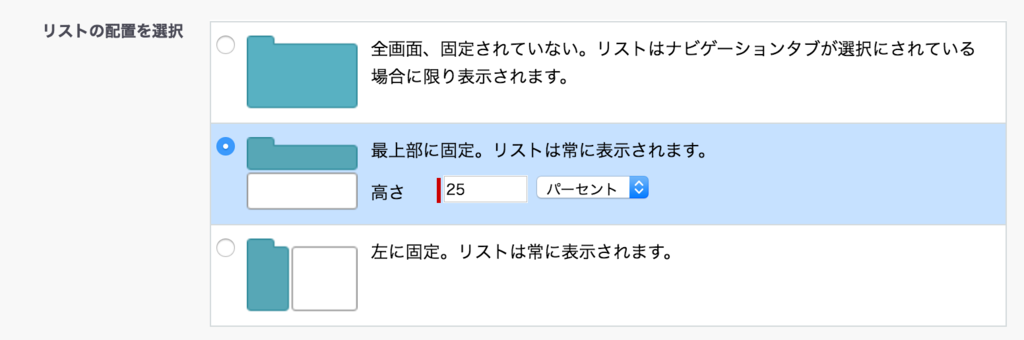 f:id:tyoshikawa1106:20160517172620p:plain