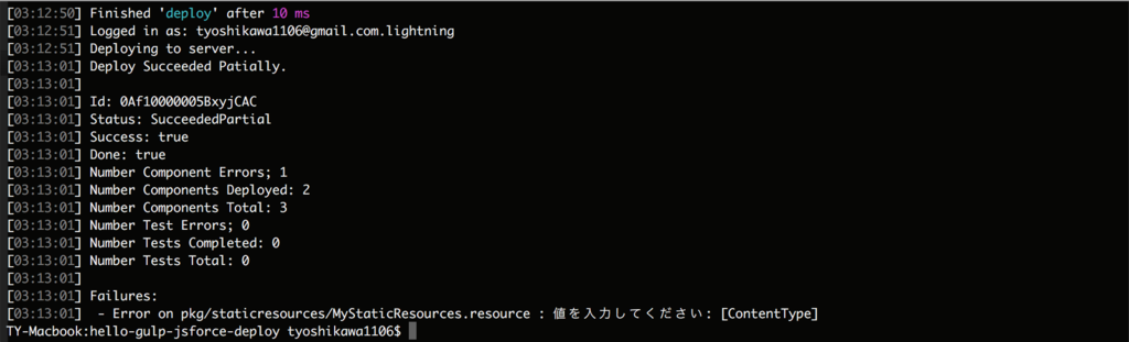 f:id:tyoshikawa1106:20160703031351p:plain f:id:tyoshikawa1106:20160703031351p:plain