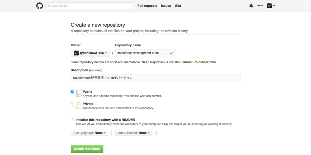 f:id:tyoshikawa1106:20160703142742p:plain f:id:tyoshikawa1106:20160703142742p:plain