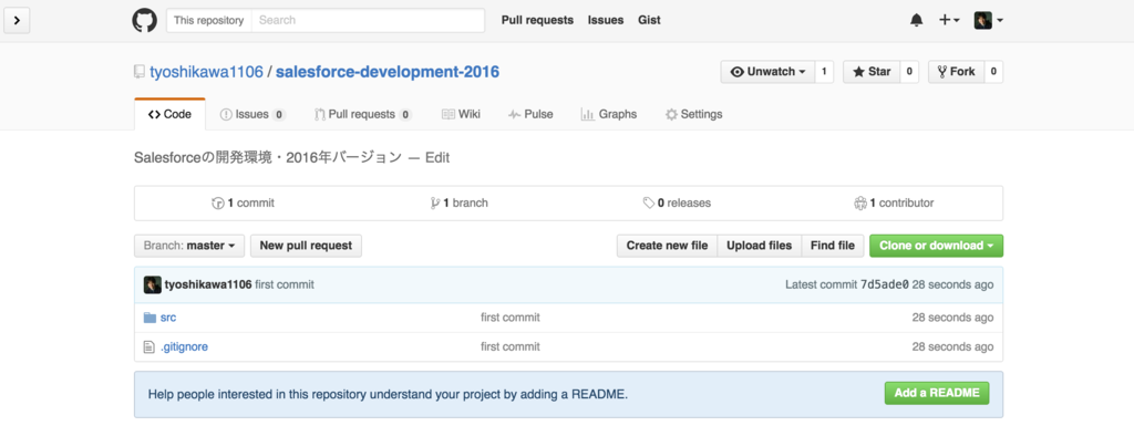f:id:tyoshikawa1106:20160703143840p:plain f:id:tyoshikawa1106:20160703143840p:plain