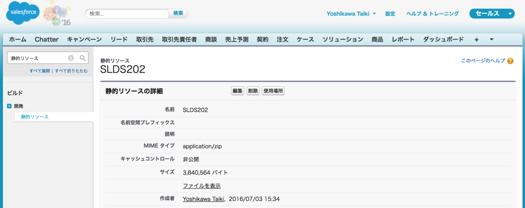 f:id:tyoshikawa1106:20160703203759p:plain f:id:tyoshikawa1106:20160703203759p:plain