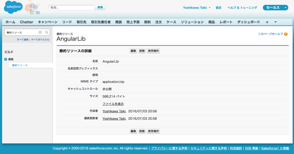 f:id:tyoshikawa1106:20160703210050p:plain f:id:tyoshikawa1106:20160703210050p:plain