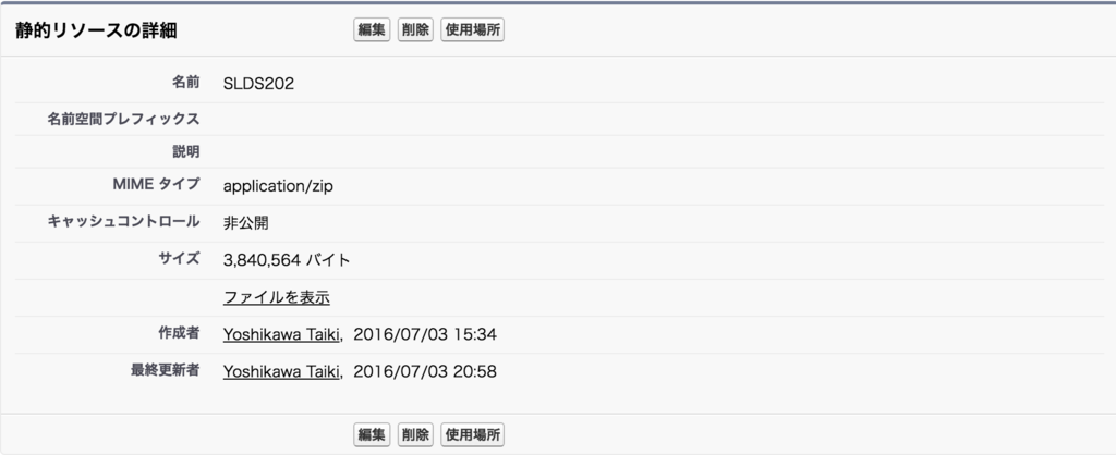 f:id:tyoshikawa1106:20160703210223p:plain f:id:tyoshikawa1106:20160703210223p:plain