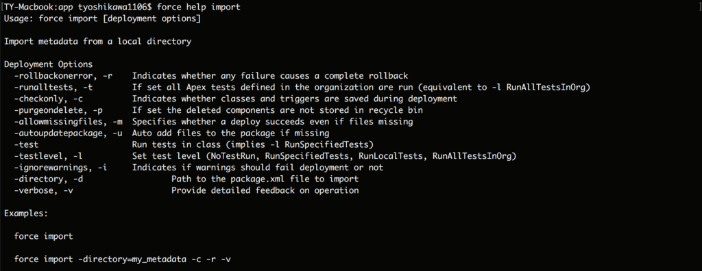 f:id:tyoshikawa1106:20160707001913p:plain f:id:tyoshikawa1106:20160707001913p:plain