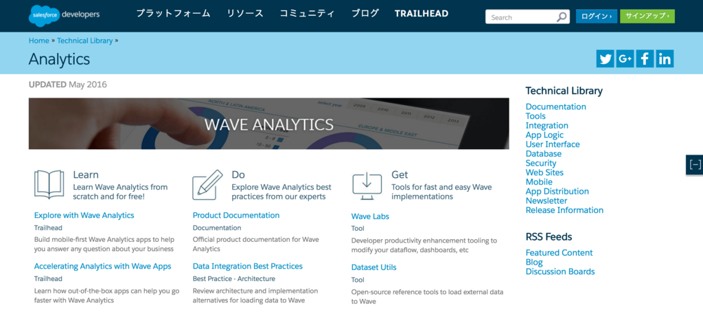f:id:tyoshikawa1106:20160708125404p:plain f:id:tyoshikawa1106:20160708125404p:plain