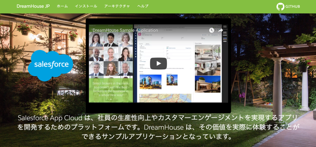 f:id:tyoshikawa1106:20160722221738p:plain f:id:tyoshikawa1106:20160722221738p:plain