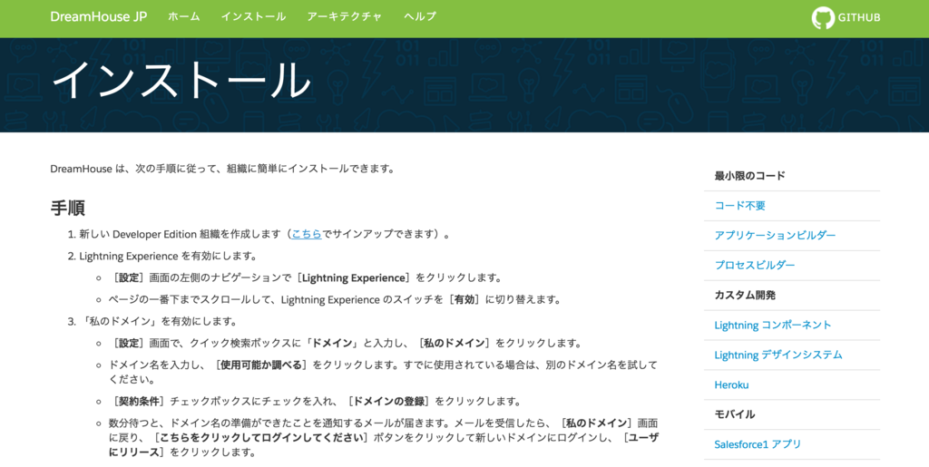 f:id:tyoshikawa1106:20160722222026p:plain f:id:tyoshikawa1106:20160722222026p:plain