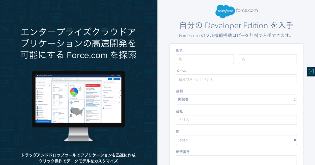 f:id:tyoshikawa1106:20160722222423p:plain f:id:tyoshikawa1106:20160722222423p:plain