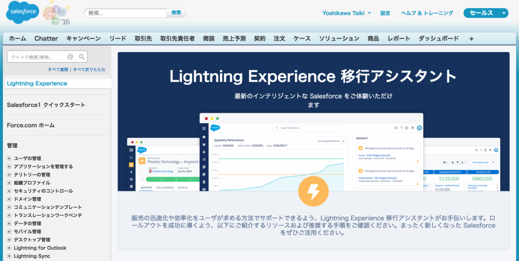 f:id:tyoshikawa1106:20160722222832p:plain f:id:tyoshikawa1106:20160722222832p:plain