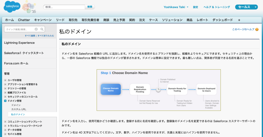 f:id:tyoshikawa1106:20160722222928p:plain f:id:tyoshikawa1106:20160722222928p:plain