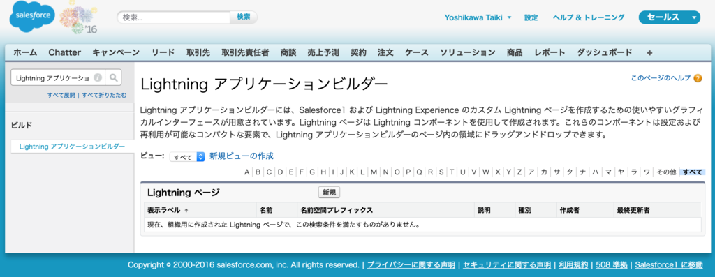 f:id:tyoshikawa1106:20160722223735p:plain f:id:tyoshikawa1106:20160722223735p:plain