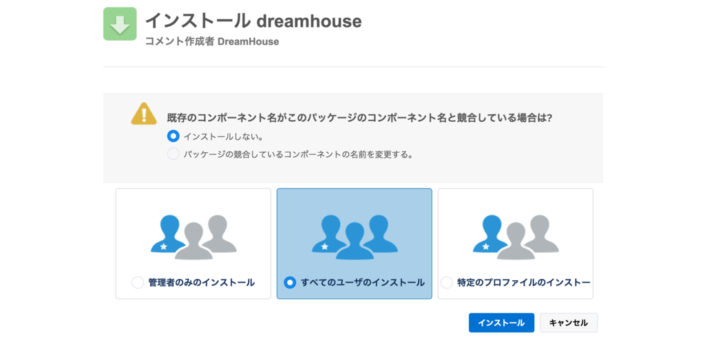 f:id:tyoshikawa1106:20160722223857p:plain f:id:tyoshikawa1106:20160722223857p:plain