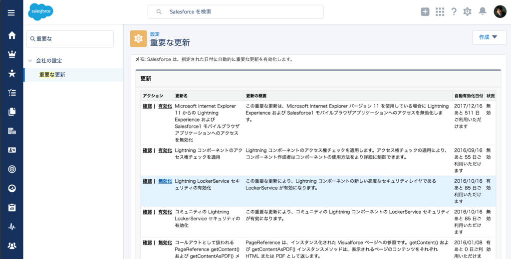 f:id:tyoshikawa1106:20160722224324p:plain f:id:tyoshikawa1106:20160722224324p:plain